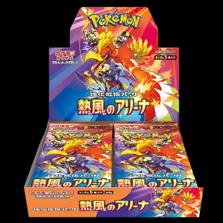 HeatwaveArenaBoosterBOx