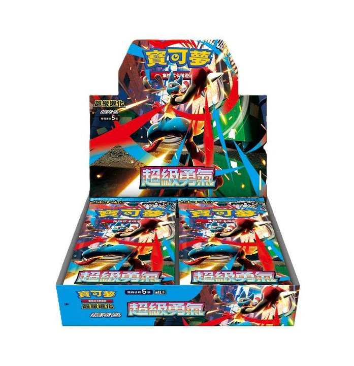 Traditional_Chinese_Mega_Brave_Booster_box