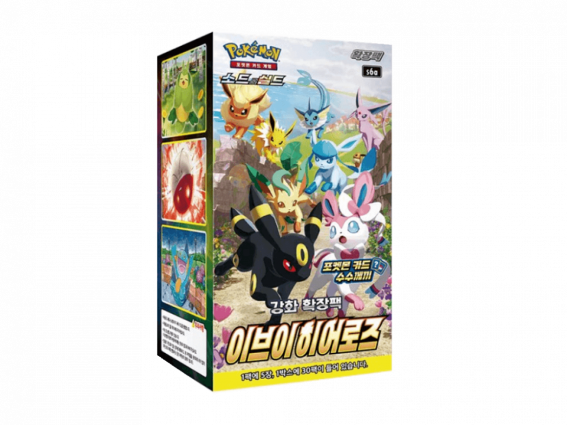 Eevee Heroes Booster Box