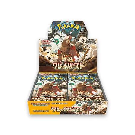 Clay Pokemon Cards