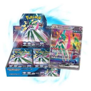 Future Pokemon Cards