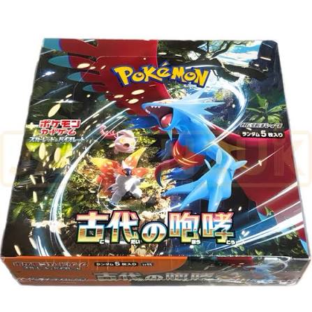 Pokemon Ancient Roar