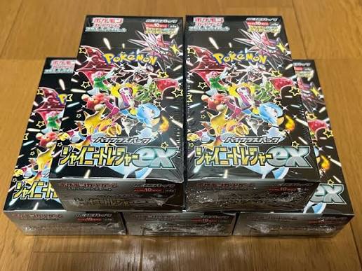 Shiny Treasure Ex Booster
