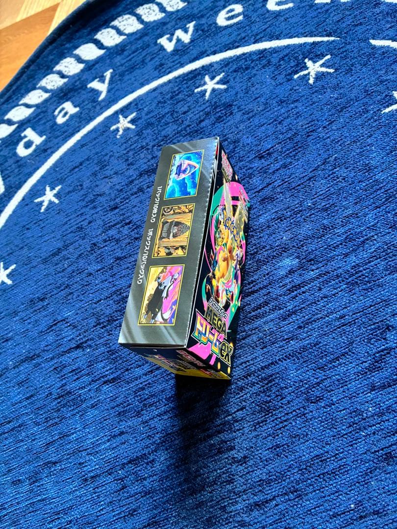 Mega Dream ex no shrink box - Image 2