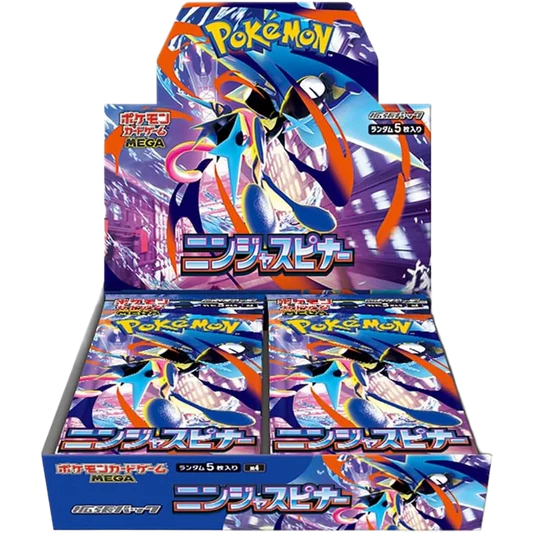 Ninja Spinner /M4 Sealed Box