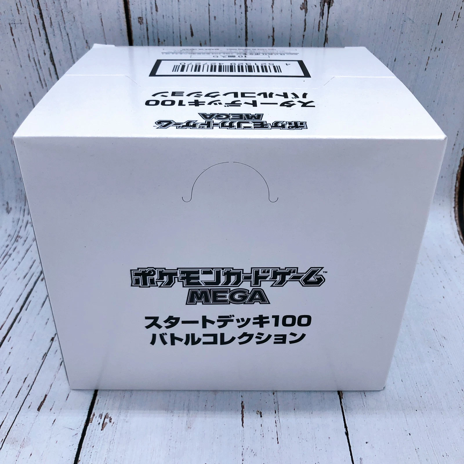 SD100 Battle collection case