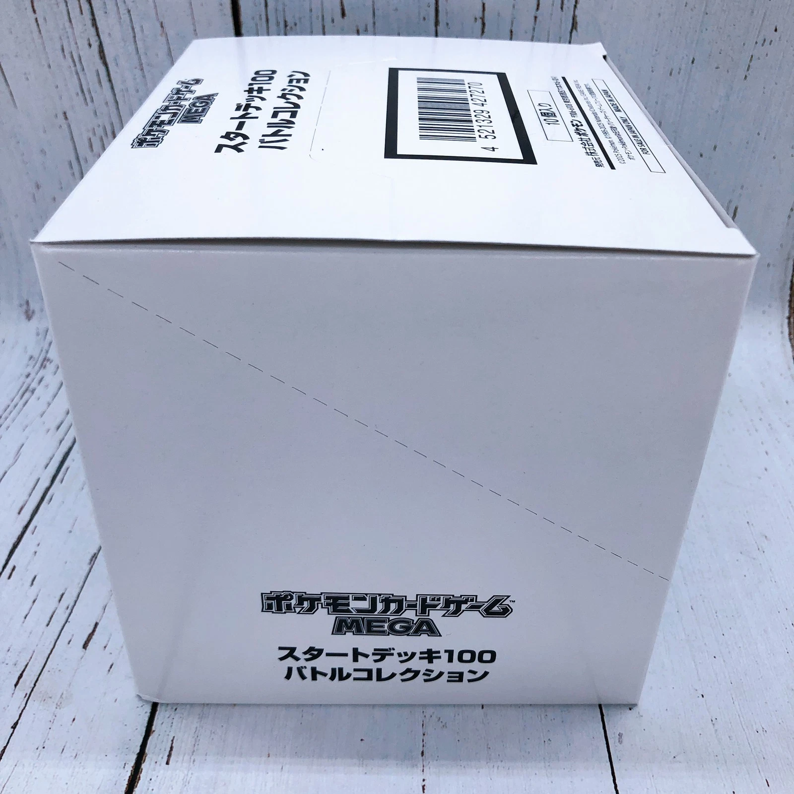 SD100 Battle collection case - Image 2