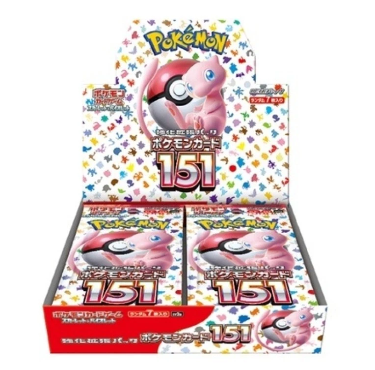 Pokemon card 151 - Image 2