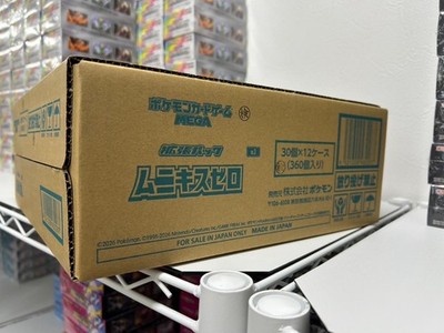 Nihil Zero Booster Box​